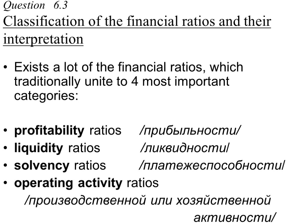 Question 6.3 Classification of the financial ratios and their interpretation Exists a lot of